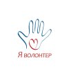 Оперативный волонтерский центр помощи гражданам группы риска