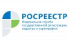 Управление Росреестра по Нижегородской области