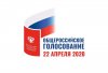 СРАВНИТЕЛЬНАЯ ТАБЛИЦА действующей Конституции Российской Федерации