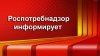 Рекомендации по организации работы предприятий общественного питания с учетом эпидемиологической ситуации