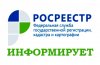 Управление Росреестра по Нижегородской области: возможно ли осуществить раздел индивидуального жилого дома на помещения?