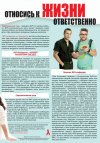 ВИЧ-инфекция