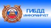В Нижегородской области растет количество «пьяных» ДТП