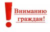 Внимание! Продлен срок приема документов на предоставление субсидий в целях поддержки организаций, пострадавших от распространения новой коронавирусной инфекции до 30 июня 2020 года