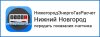 НижегородЭнергоГазРасчет