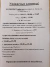 Сбербанк информирует: