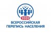 ПЕРВАЯ ЦИФРОВАЯ ВСЕРОССИЙСКАЯ ПЕРЕПИСЬ НАСЕЛЕНИЯ: КАКОЙ ОНА БУДЕТ?