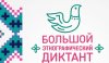 Пресс-релиз