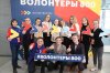 Волонтеры 800