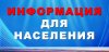 Международная акция «Зажги синим» пройдет во Всемирный день распространения информации об аутизме